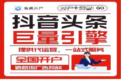 信息流广告运营案例：手游广告策略