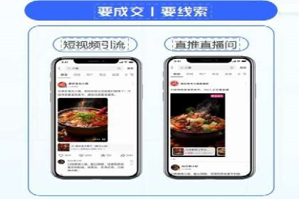 百度推广收费策略调整：案例分析及实战建议